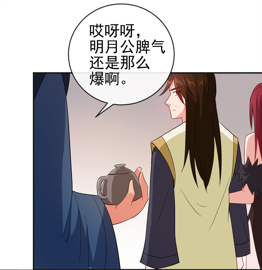 41 比试开始15