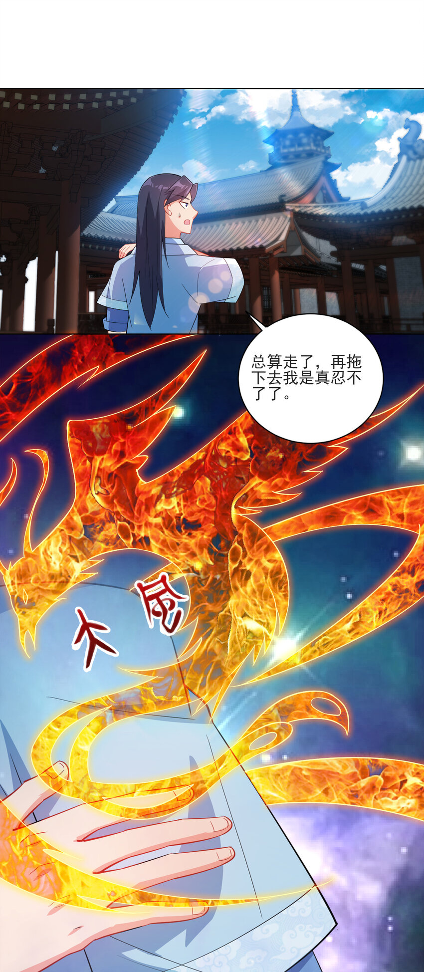 16 你女神是我老婆13