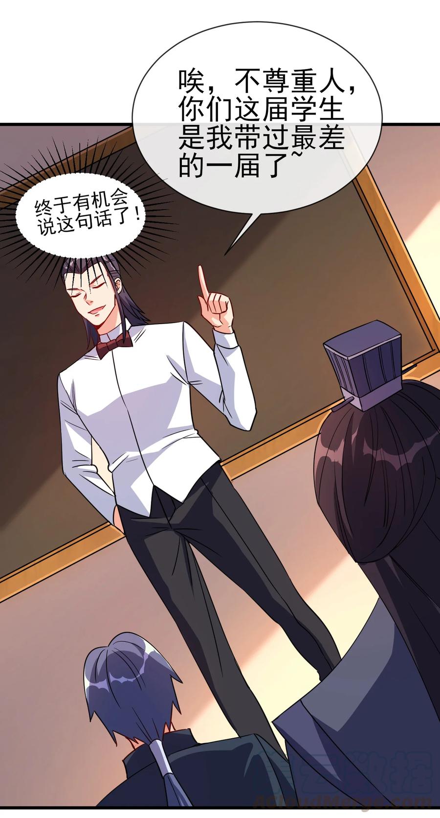 39 我要开始装X了28