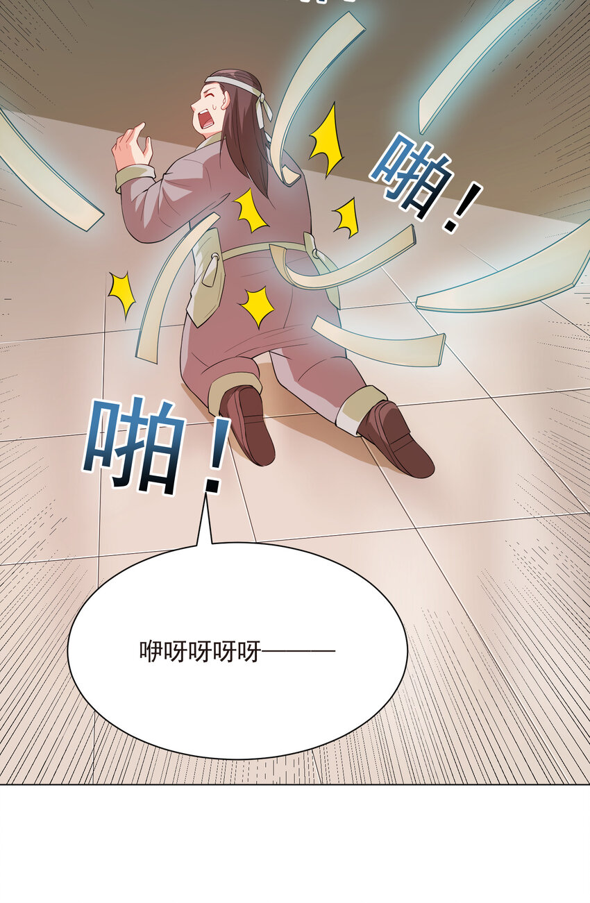 20 欺负我小姨子可不行18