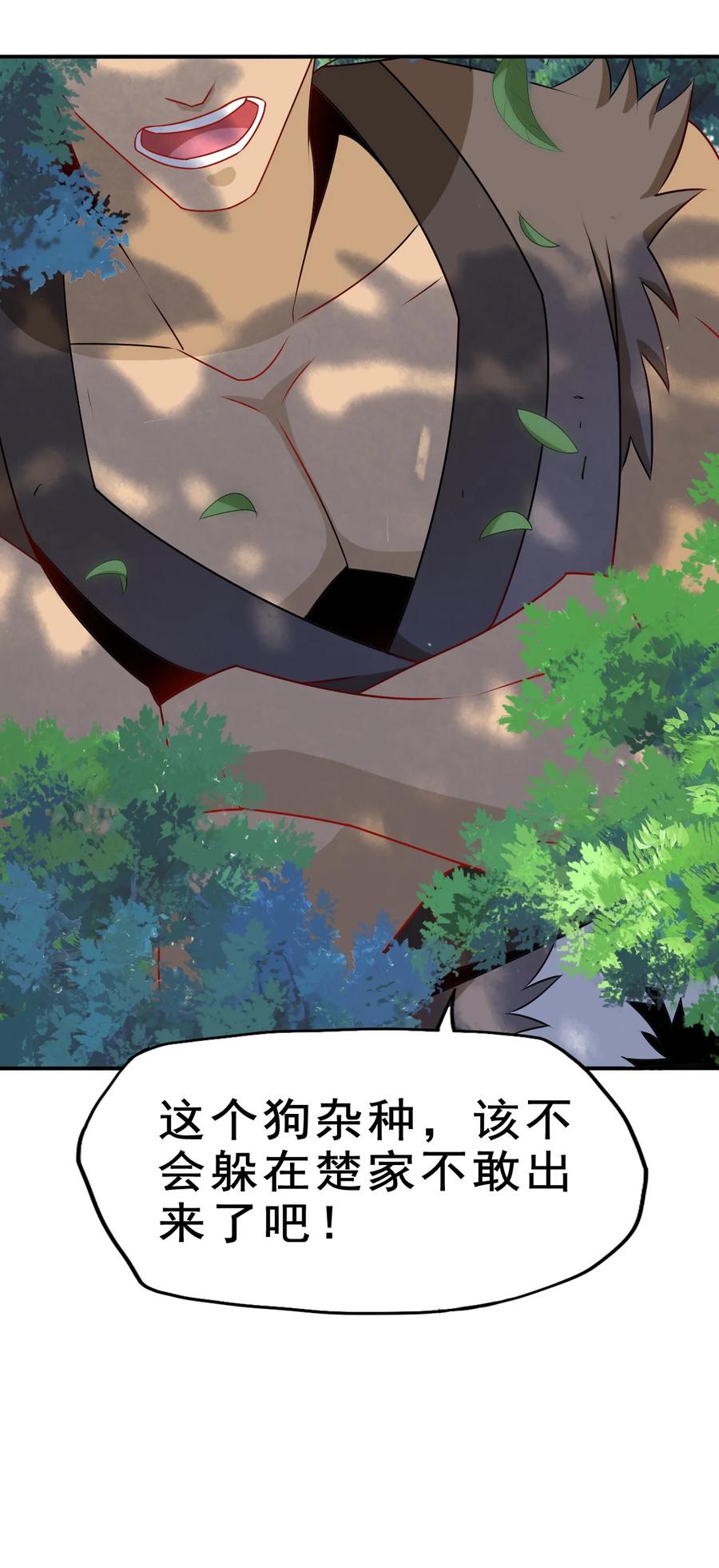 95 这没必要吧喂！37
