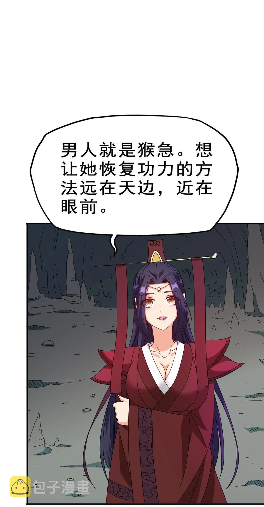 82 精血的重要性1