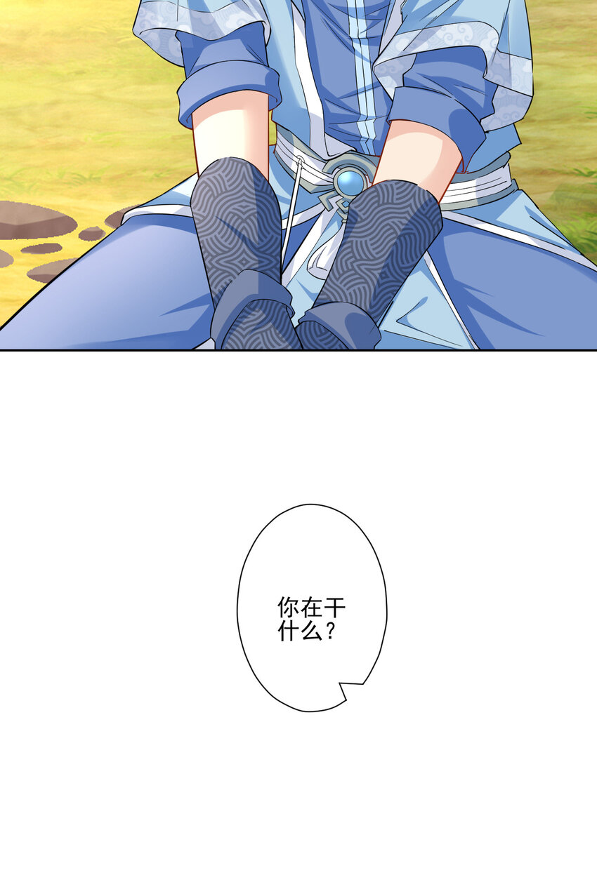 03 从零开始攻略主角8