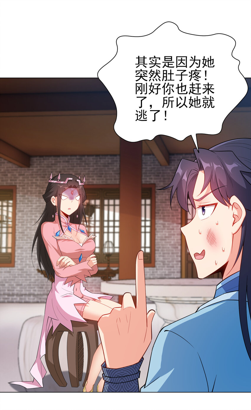 29 这软软的触感真爽啊18