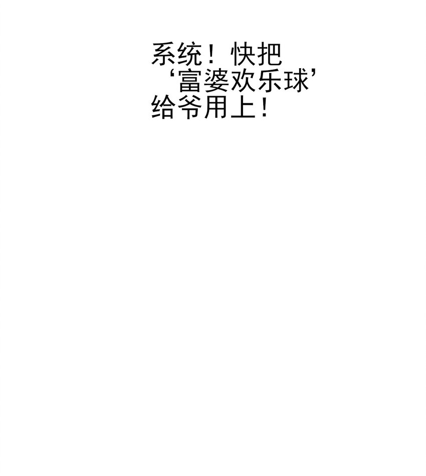 15 又来一个新老婆50