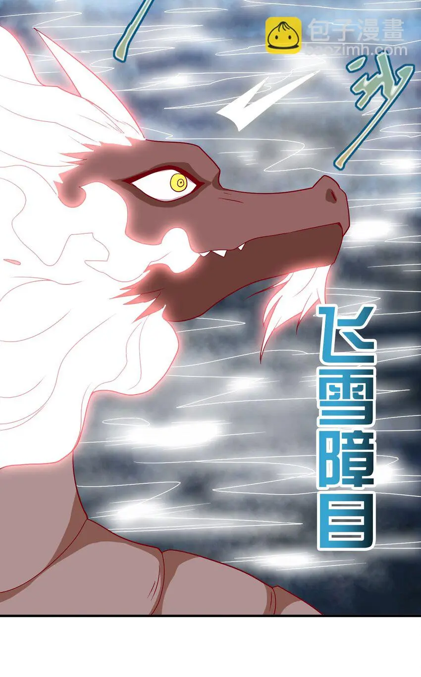 104 陆地键仙34