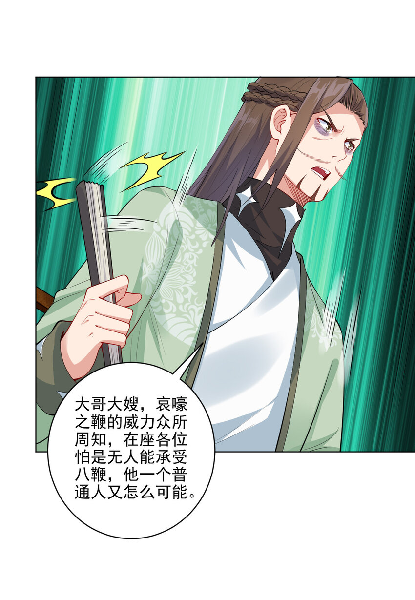 07 年轻人口味真重28
