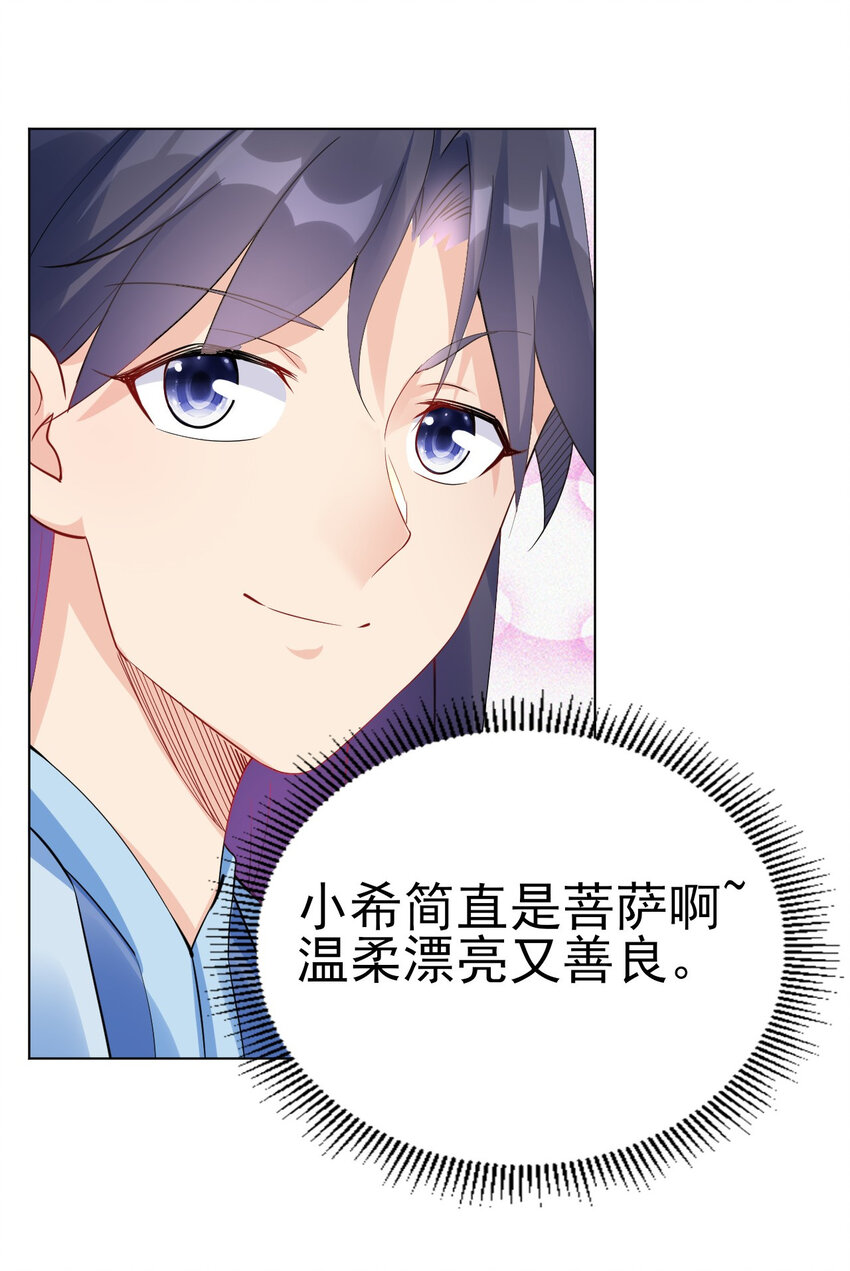 14 这次一定，下次白嫖16