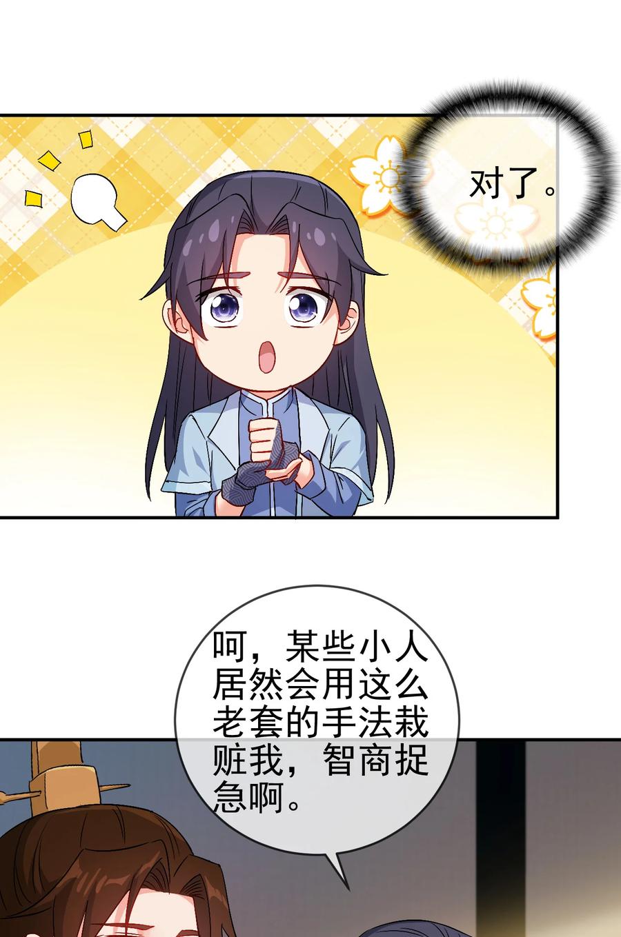 51 美救英雄7