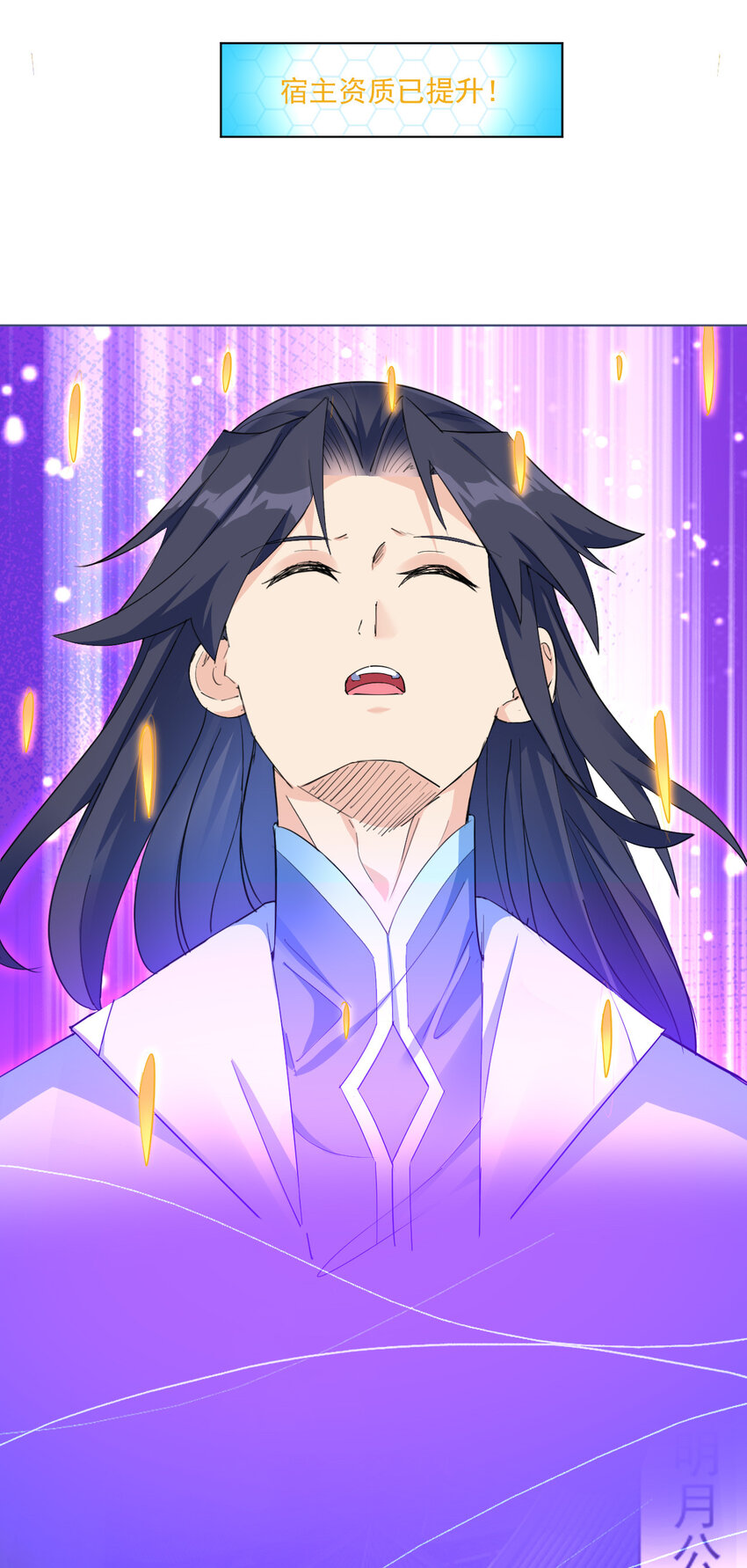 06 欧皇附体58