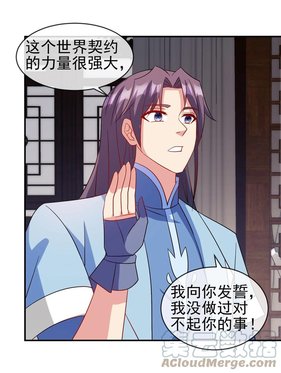 99 因为我喜欢他33