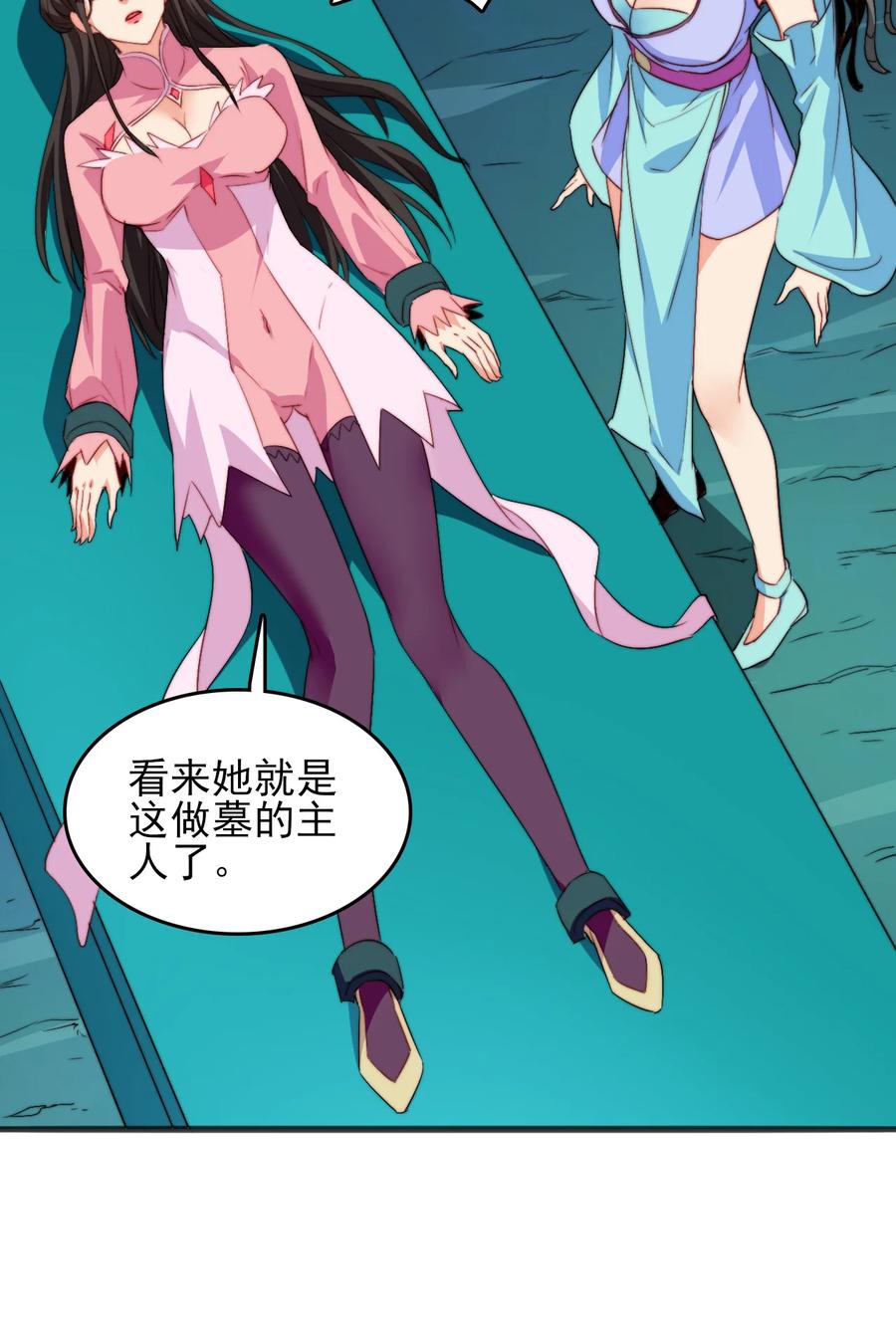 73 哪里走14