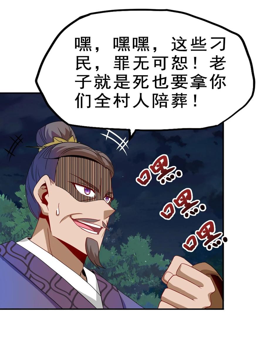 79 还原历史19