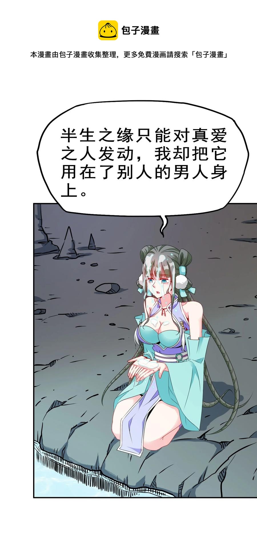 82 精血的重要性28
