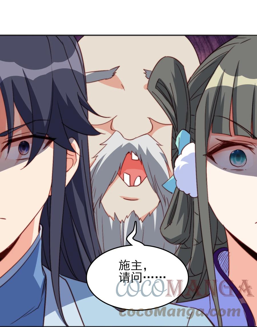73 哪里走45