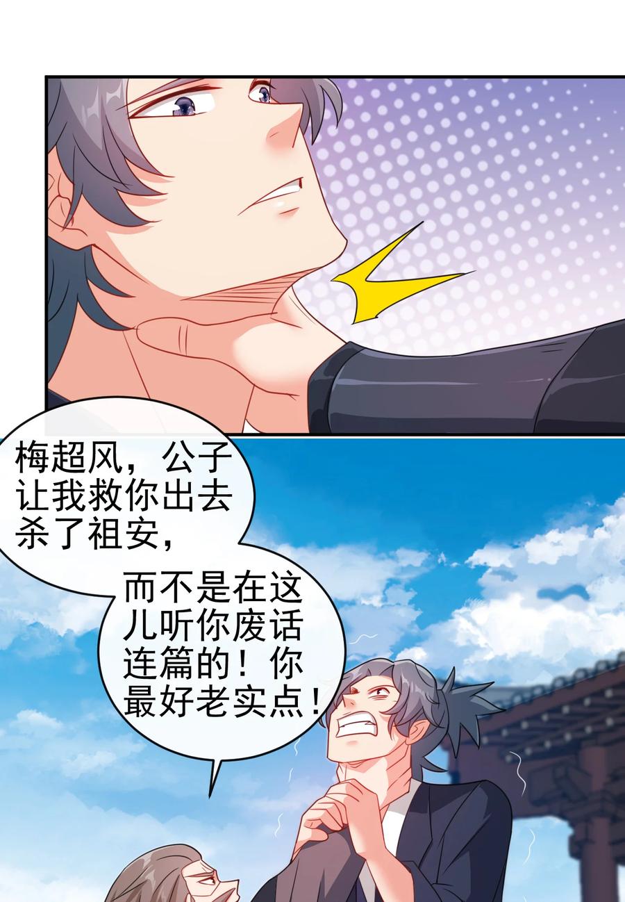 52 老婆夸我了33