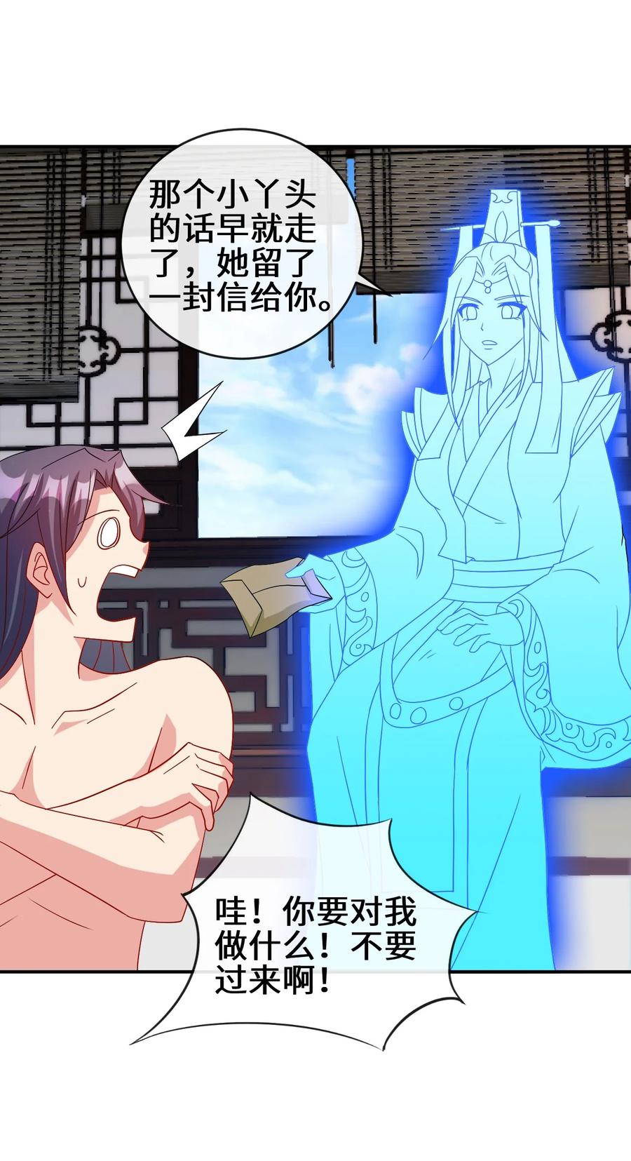 90 奇幻的异象5