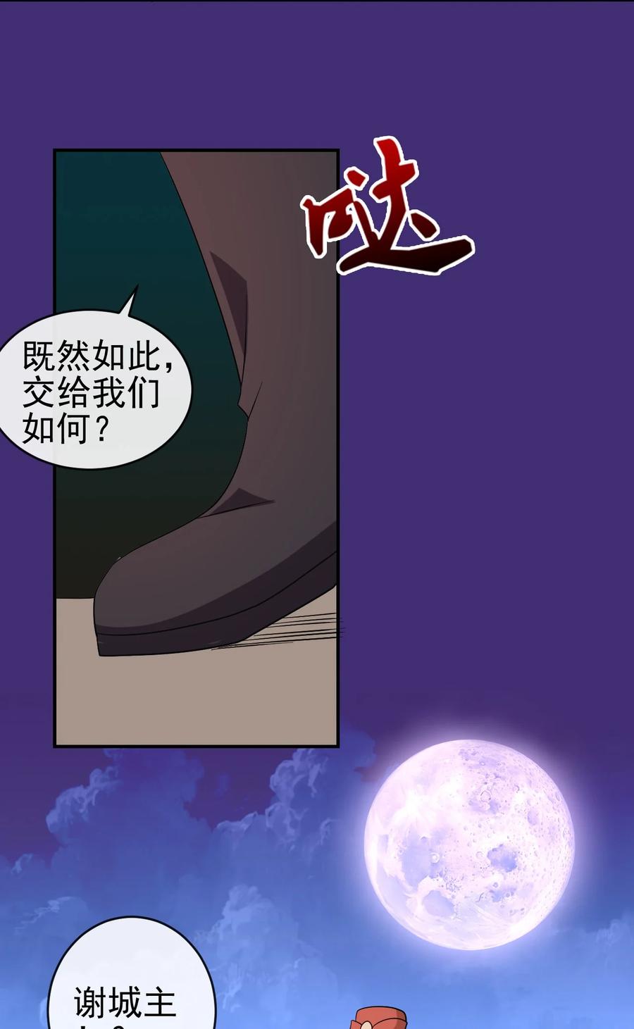 98 三堂会审31