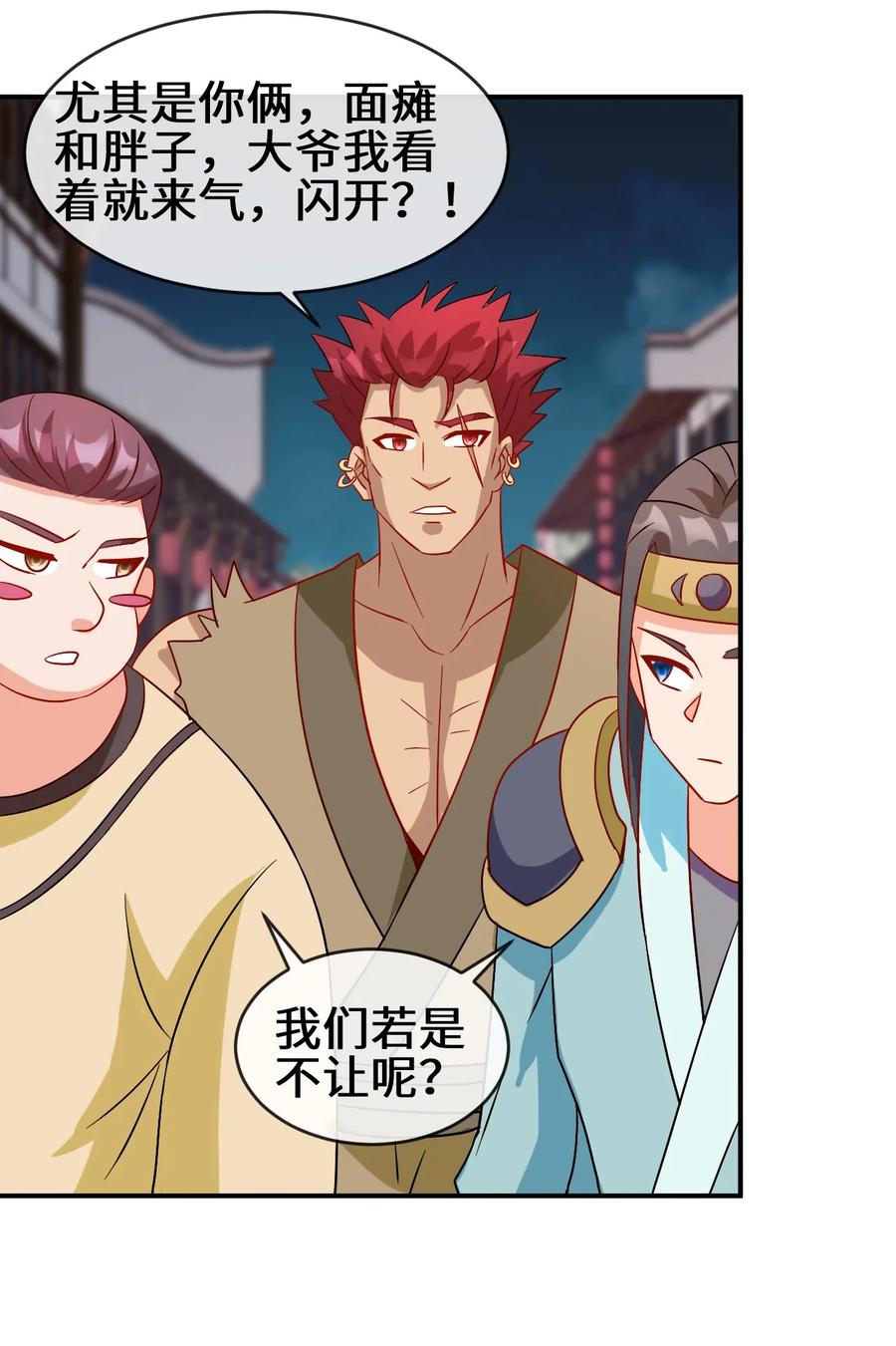 90 奇幻的异象29