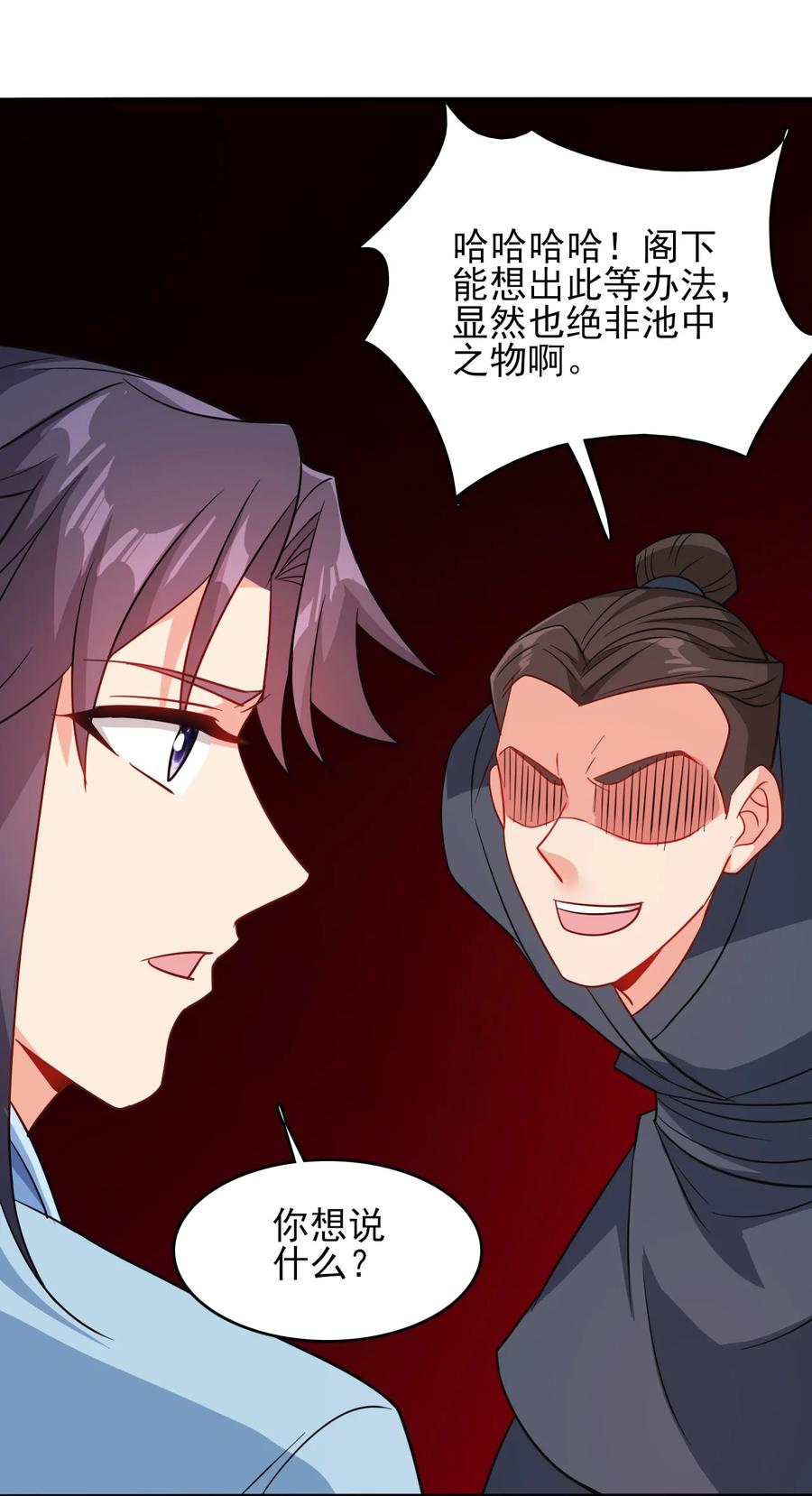 78 无解的解37