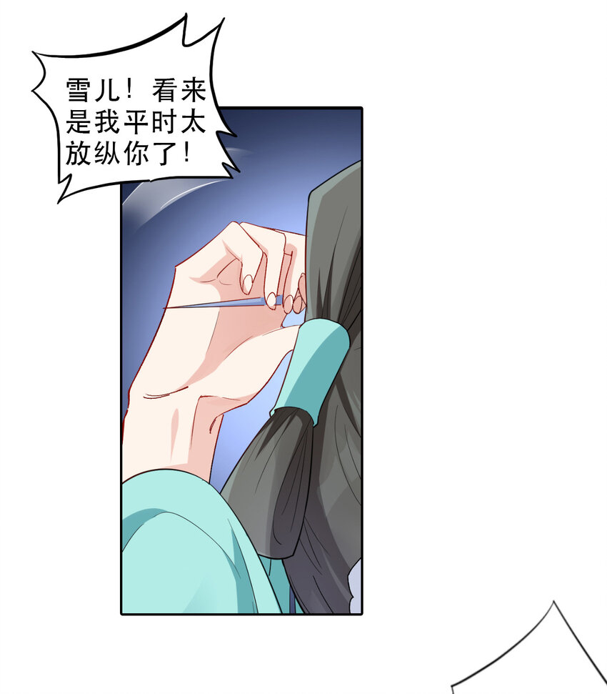 04 男人怎么可以不行5