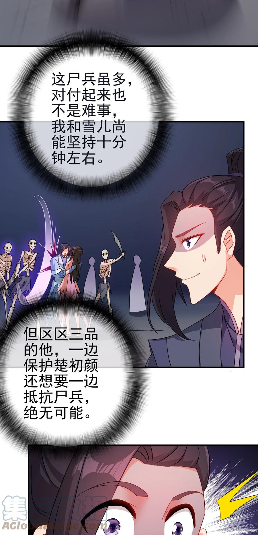 67 后生4