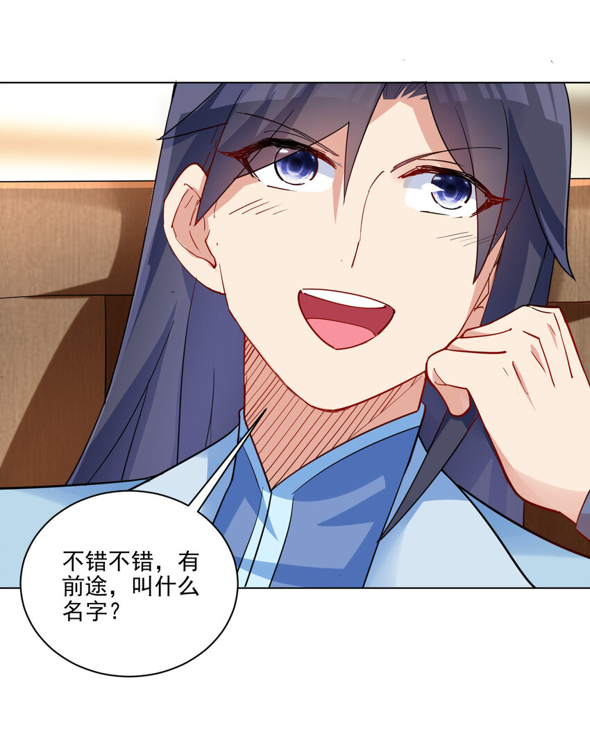 08 去明月学院学习32
