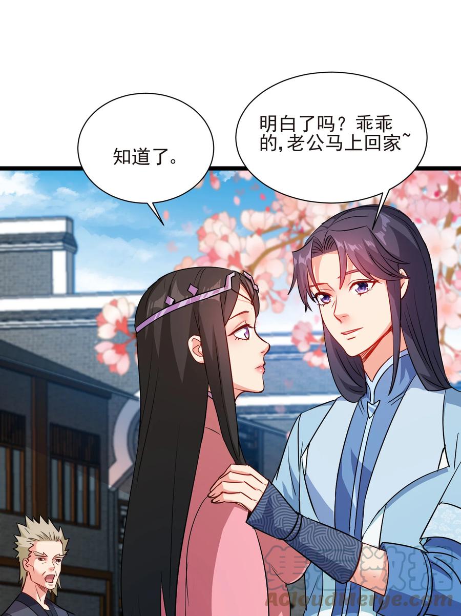 50 想试我的深浅可以随时21