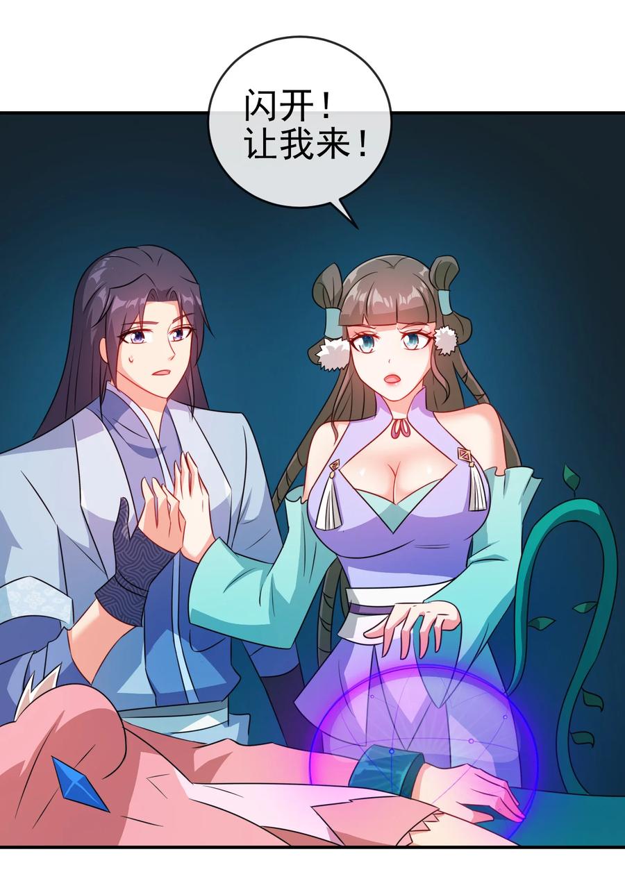 72 水晶棺中的女人31