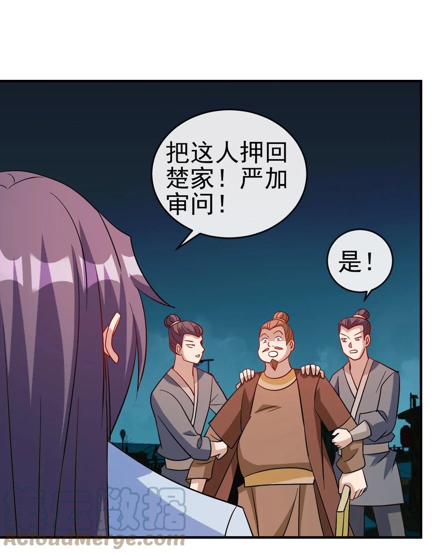 98 三堂会审27