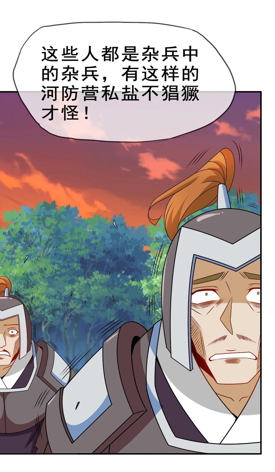 97 大不了就以身相许43