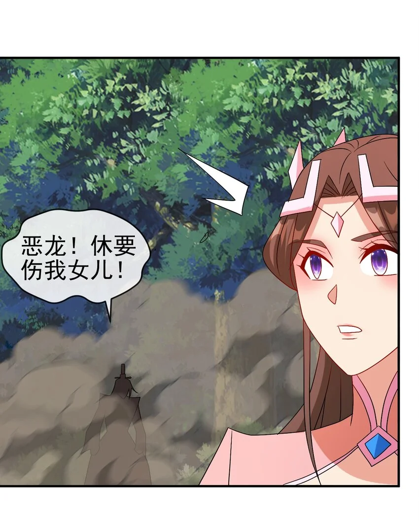 104 陆地键仙47
