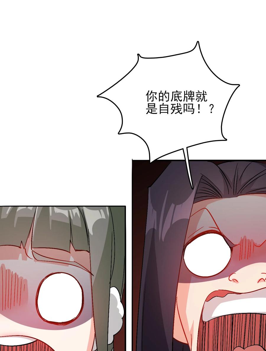 66 死地7