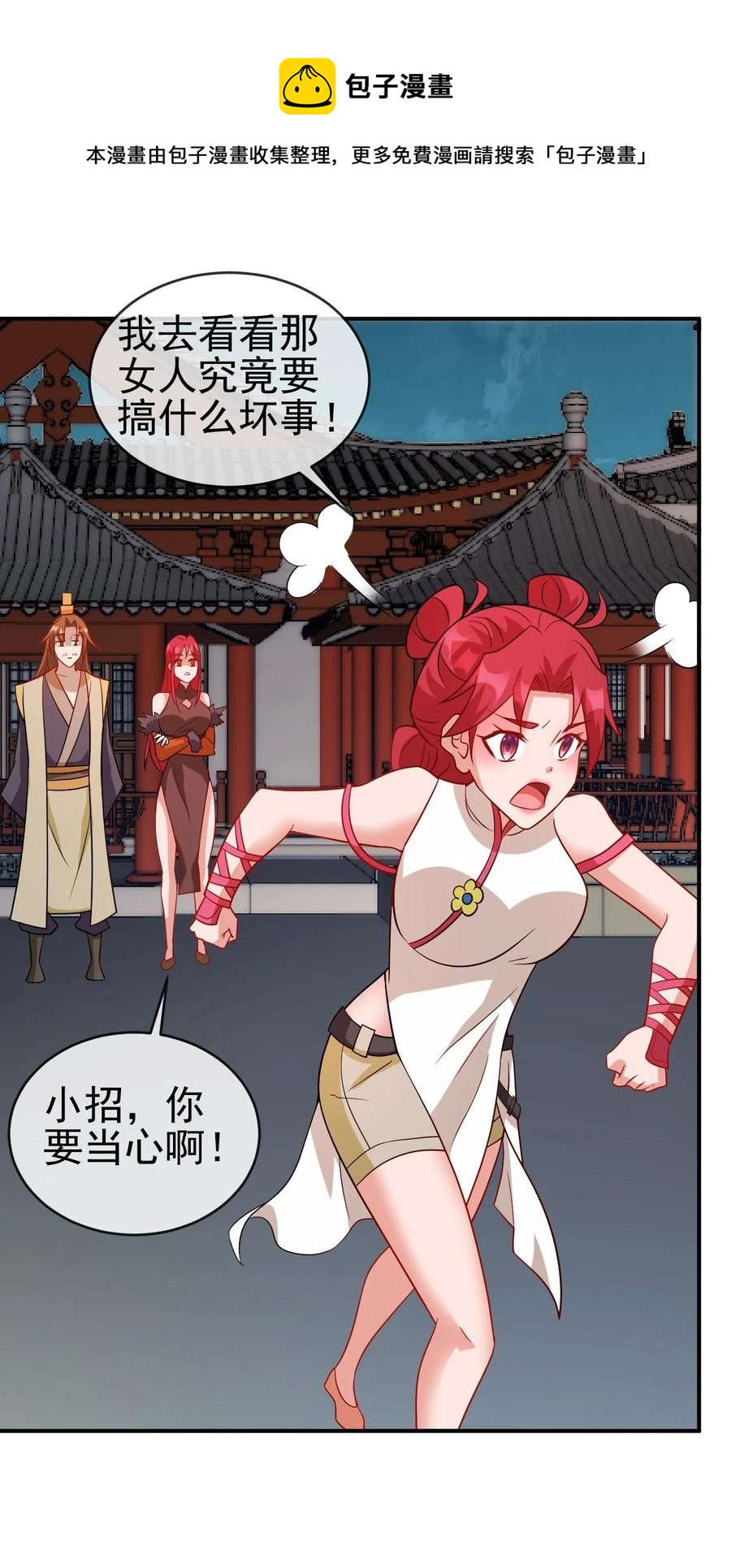 100 还挺舒服的8