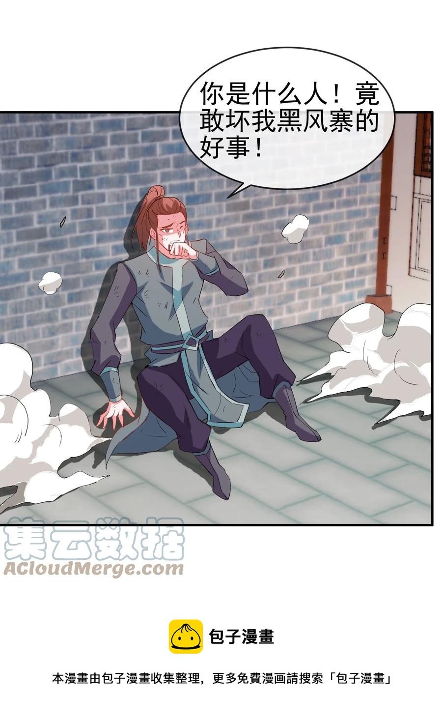 92 这姑娘身体真软36