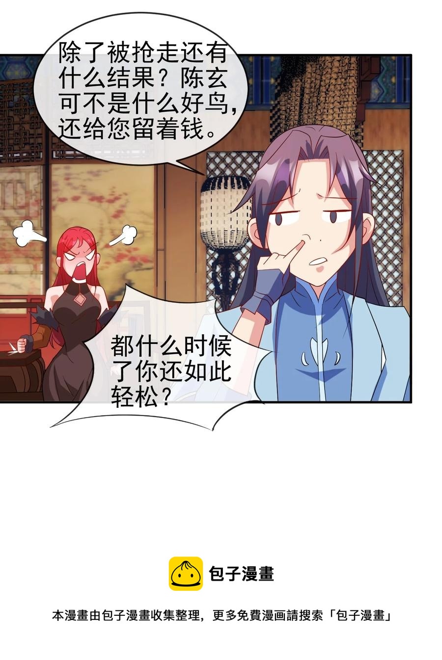 99 因为我喜欢他4