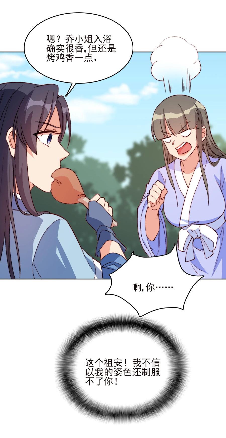 60 好久不见19