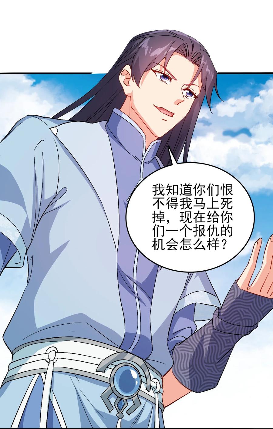 47 猛男突进29