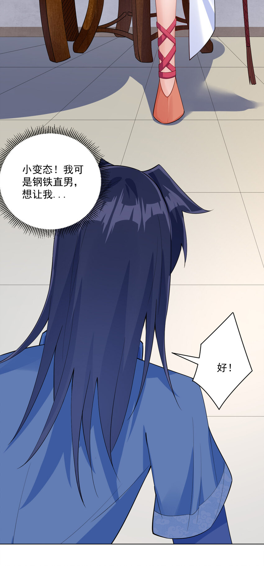 05 富婆快乐球52