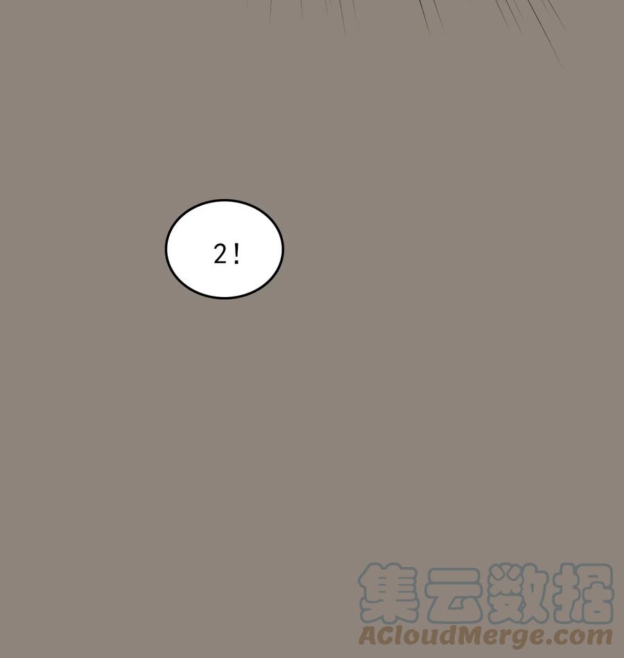 77 你全家都是妖怪18