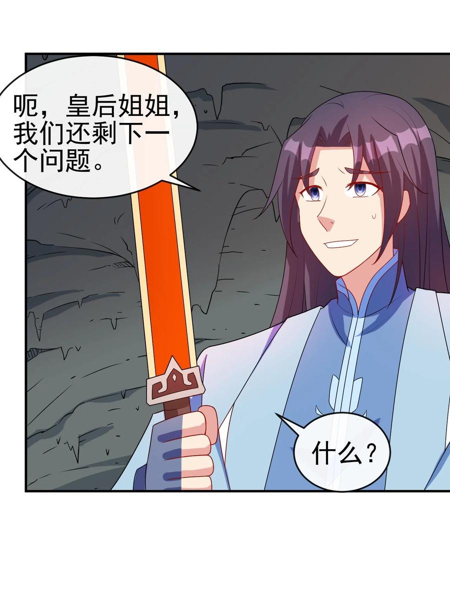 83 看你顺眼55