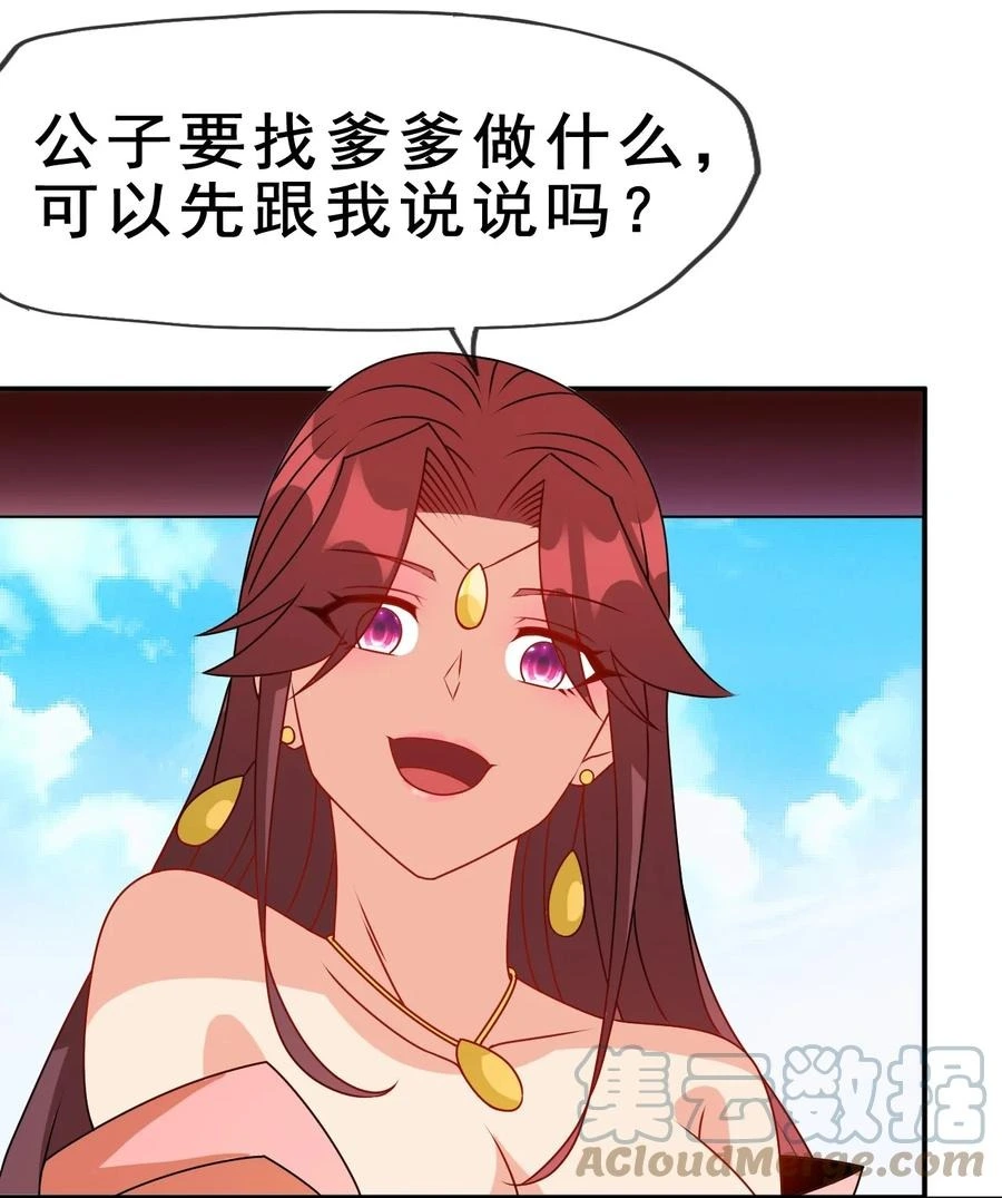 101 不如我们来偷情吧3