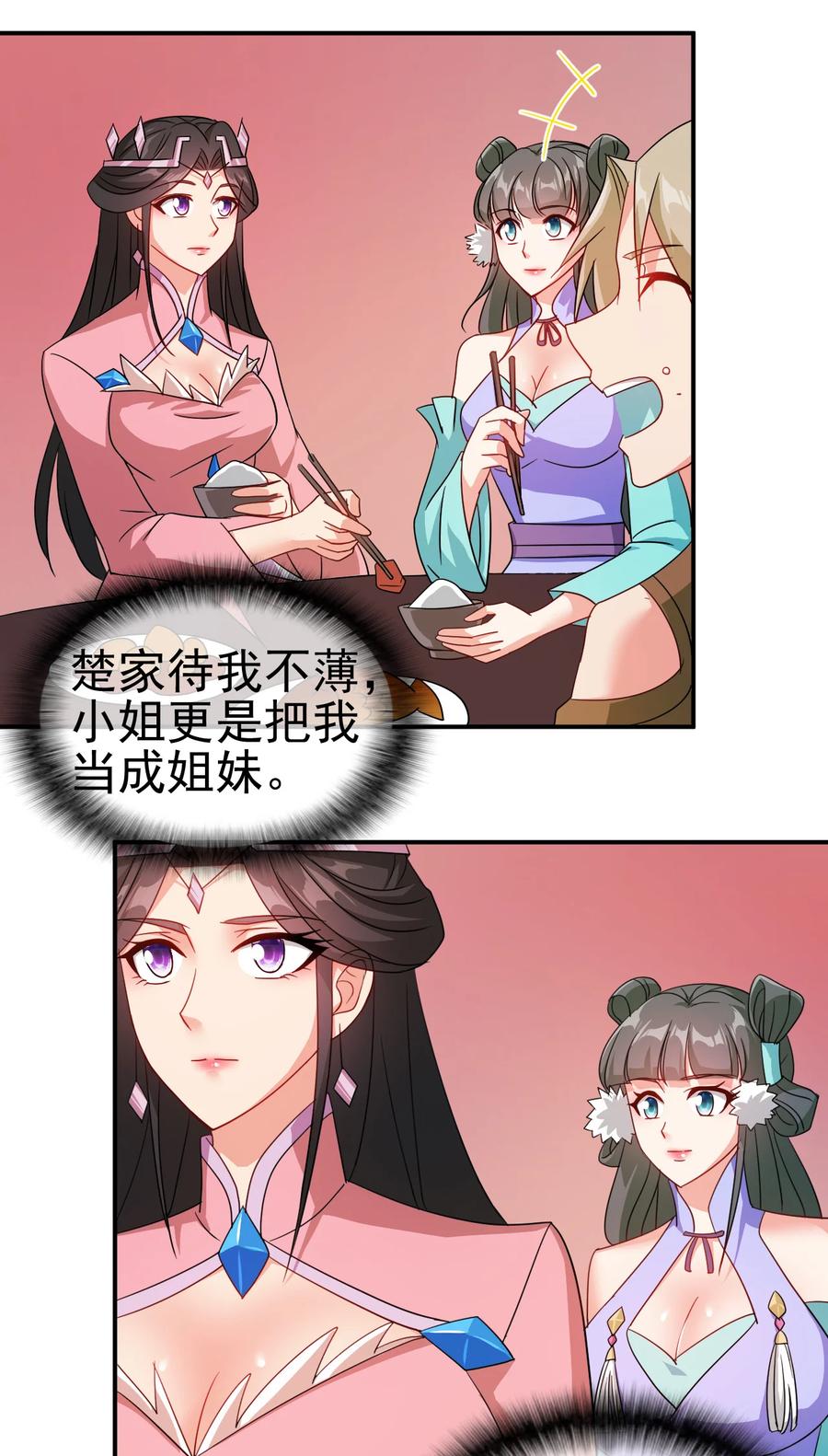 68 莲花，雪花5