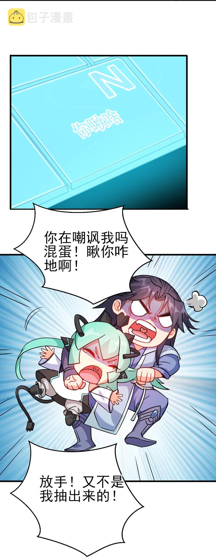 37 爆衣十八斩4