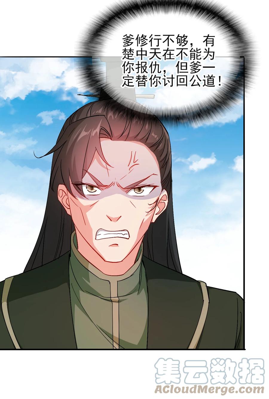 47 猛男突进18