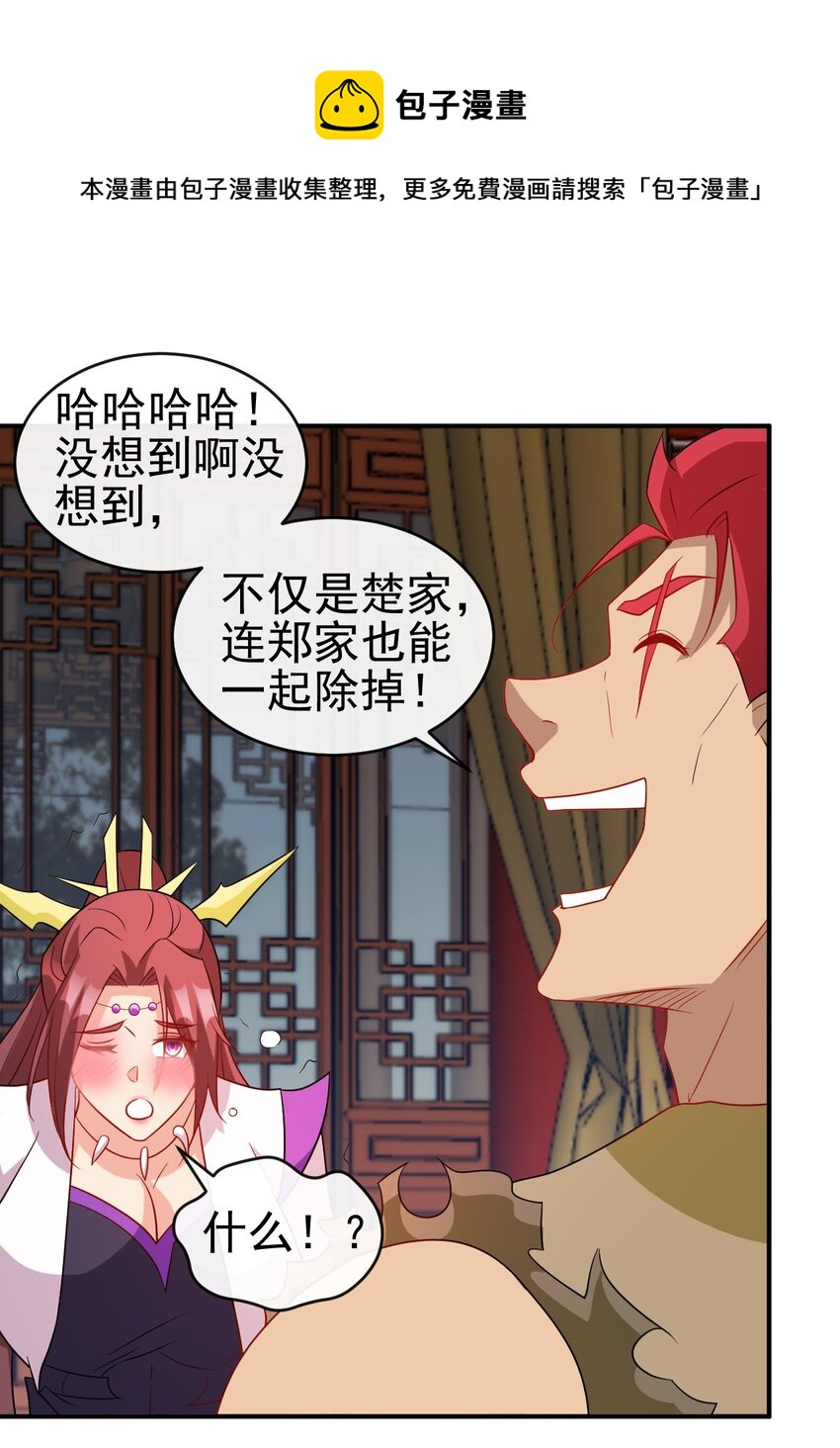 102 我相信他32