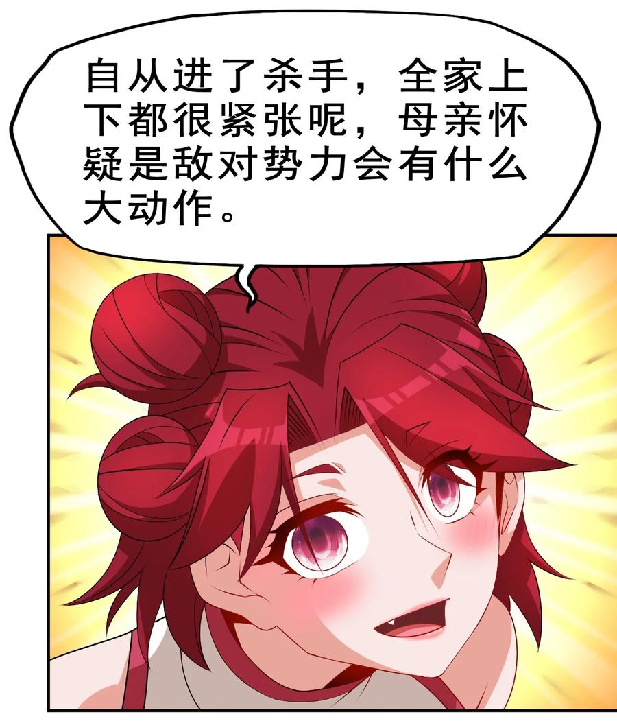 94 你好歹是个男人13
