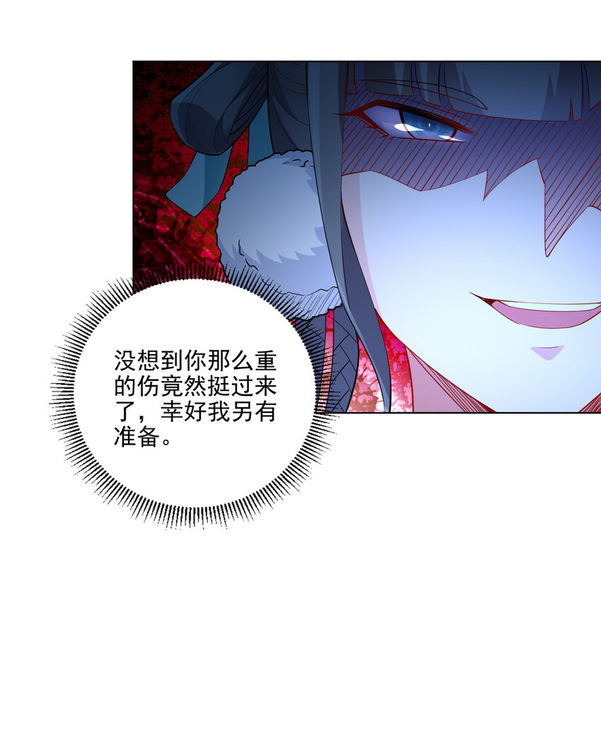 07 年轻人口味真重37