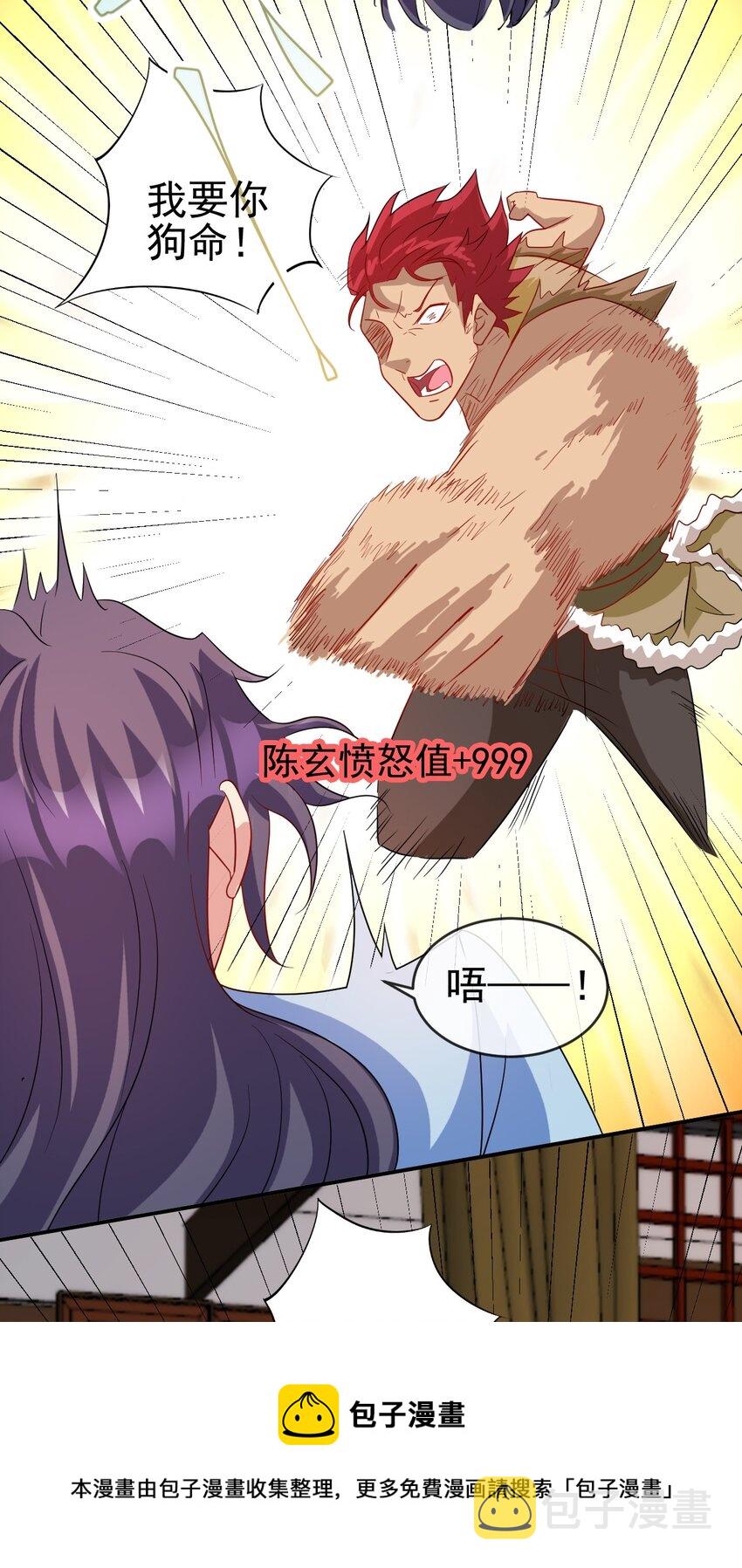 102 我相信他16