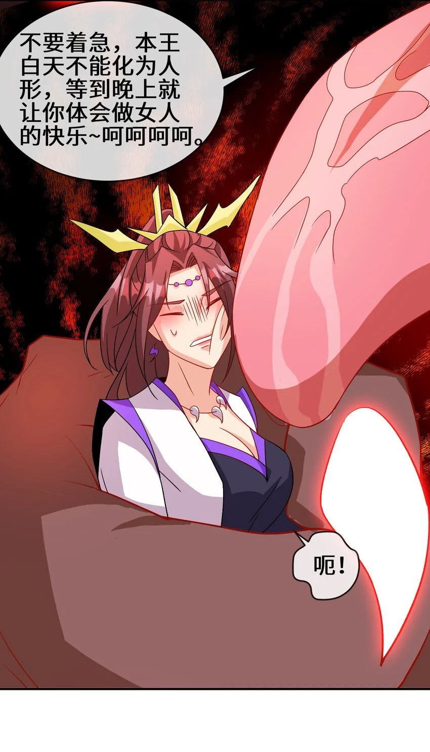 103 两个都要82